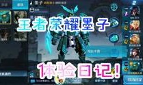 王者关服爆料视频,揭秘爆料视频中的关键信息