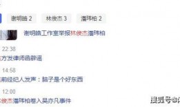 吃瓜群众娱乐账号,吃瓜群众带你探秘明星生活