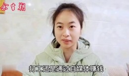 小娜二哥爆料视频播放