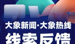 新闻爆料郑州,揭秘城市发展与民生改善背后的故事