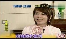 最新爆料小三上位视频大全,视频大全揭露惊人真相