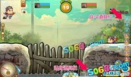 宝贝战争在线观看