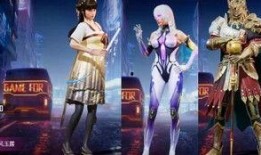 和平精英军需爆料视频,全新军需装备亮相，战火升级！