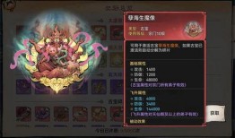 祈愿宝库最新爆料