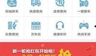 百姓最新爆料信息,揭秘最新民生热点事件内幕