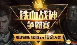 最终决战在线观看,在线观看，揭秘巅峰对决的惊心动魄