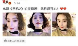 吃瓜小说娱乐圈完结,吃瓜小说完结篇