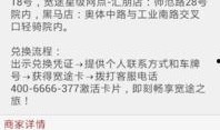 济南负面新闻爆料电话,守护城市清风，共建和谐家园
