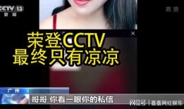 女人直播伦理在线观看,直播伦理视角下的女性直播现象解析