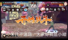 忍者爆料恶搞视频大全集,恶搞视频大全集，笑料横生，忍术大揭秘！