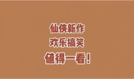 小说吃瓜系列免费阅读,揭秘娱乐圈背后的秘密与真相