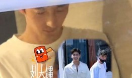 关于王楚然的爆料视频播放,揭秘背后惊人真相