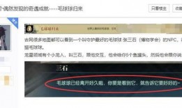 游戏娱乐吃瓜玩家小说,游戏娱乐界的吃瓜玩家传奇
