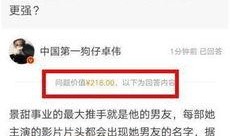 娱乐圈爆料顺序怎么看,幕后真相大起底