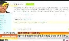 新闻爆料话题大全,揭秘热点事件背后的真相与争议