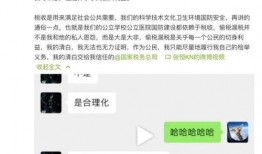 张恒的微博爆料最新消息,最新消息揭露惊人内幕！