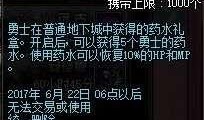 黑胡子徽章爆料视频,独家视频深度解析