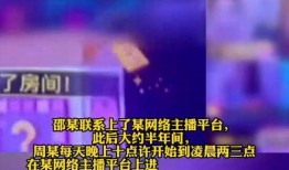 爆料宅家里直播视频,爆料达人带你领略网络直播幕后