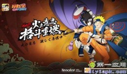 火影忍者最新爆料3月,3月剧情大揭秘，忍者世界风云再起！