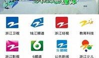 湖南实时爆料新闻,最新爆料揭示城市动态与民生关切