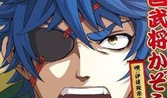 戦国 在线观看,在线观看历史传奇