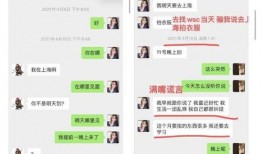 娱乐吃瓜酱理想男朋友,完美情人揭秘