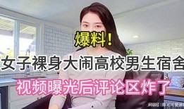 彩虹男孩爆料视频大全集,揭秘青春校园的五彩斑斓