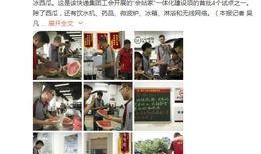 娱乐吃瓜酱快递小哥是谁,网络红人的神秘面纱