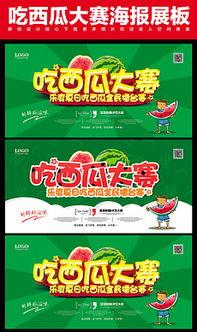 吃瓜娱乐素材下载网址